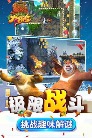 石油骚动